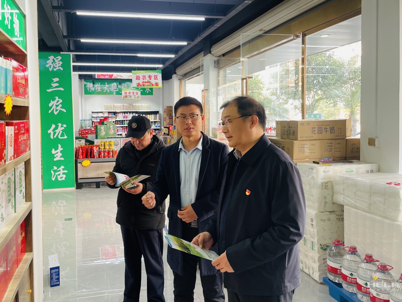 调研供销合作社进展情况.jpg